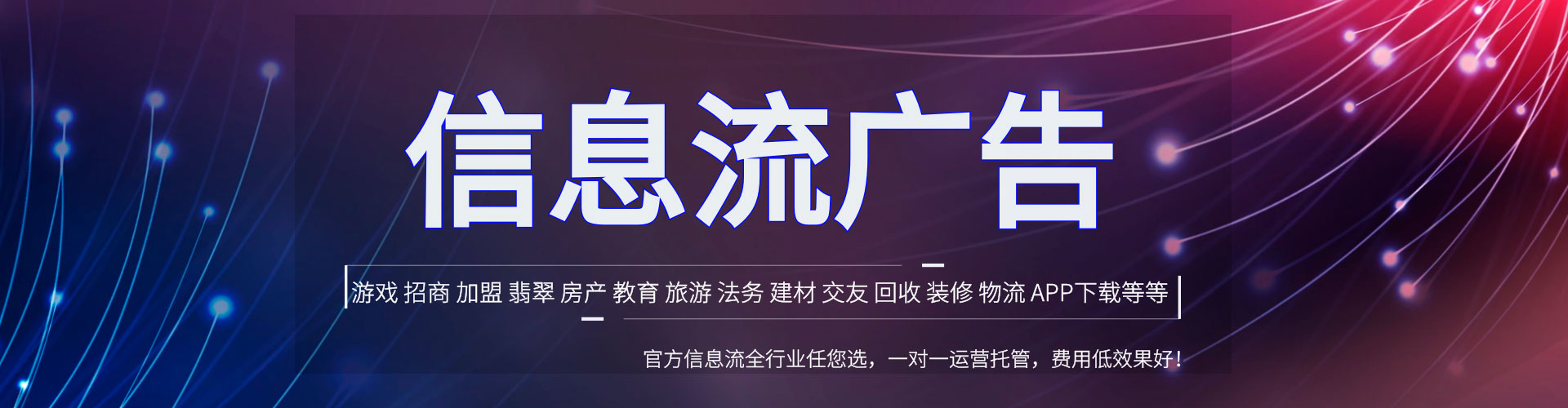 孟津百度推广价格