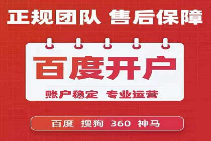 包年百度竞价，看这家公司如何翻倍增长业绩